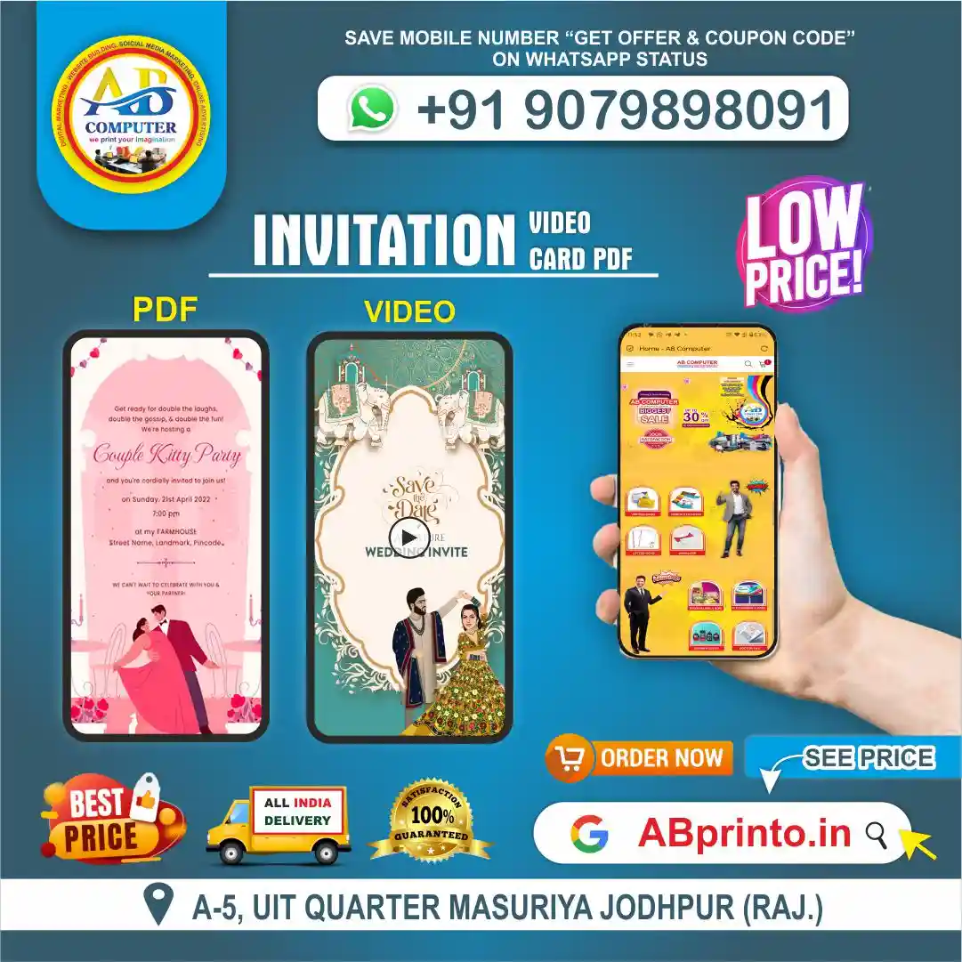 INVITAION VIDEO & CARD